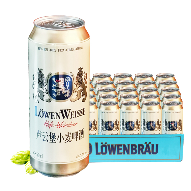 德国进口啤酒慕尼黑卢云堡狮牌小麦啤酒500ml24听装