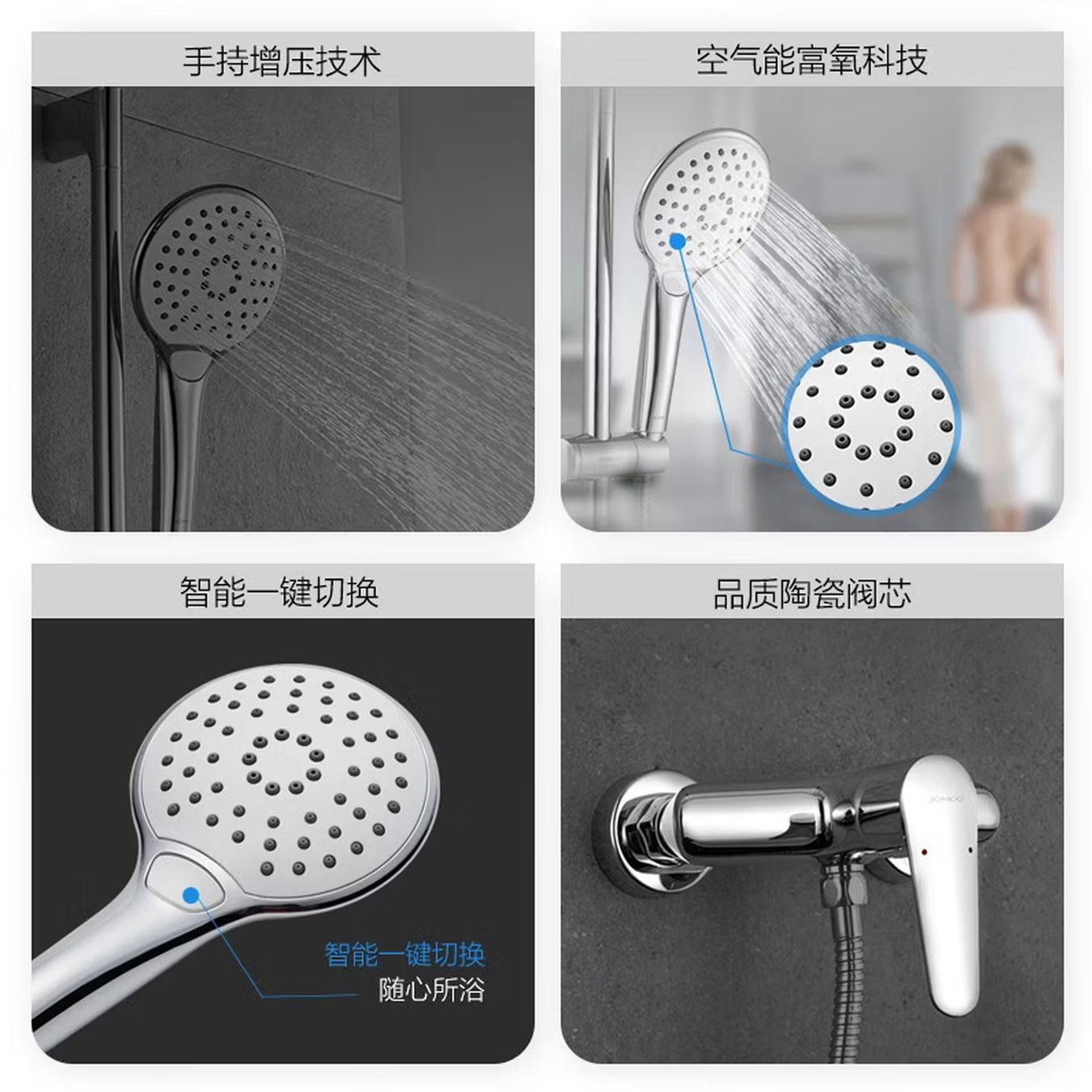 九牧（JOMOO）淋浴花洒套装升降杆增压分体花洒带喷枪家用多功能淋浴器花洒全套35287-126/1B-1高清大图