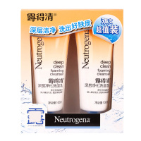 露得清(Neutrogena)深层净化洗面乳100g双支装(深层清洁保湿控油苏宁自营)