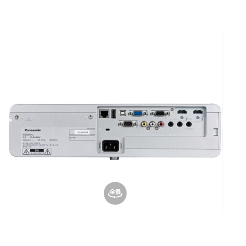 松下(Panasonic)PT-BX440C 投影仪 投影机办公 (5200流明 分辨率1024*768)