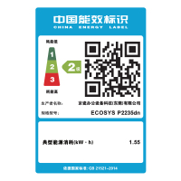 京瓷(KYOCERA)ECOSYS P2235dn黑白激光打印机家庭小型学生家用大型企业办公文件文档试卷打印机A4办公打印机 套餐一