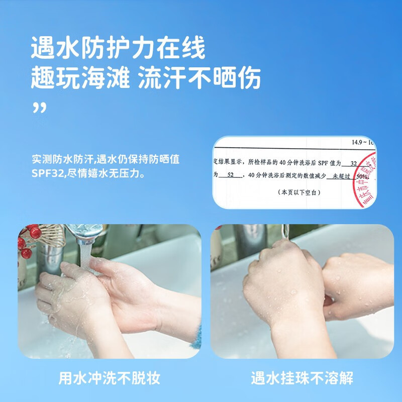 海龟爸爸儿童防晒喷雾宝宝学生青少年水晶防紫外线全身通用男女 防晒喷雾*3高清大图