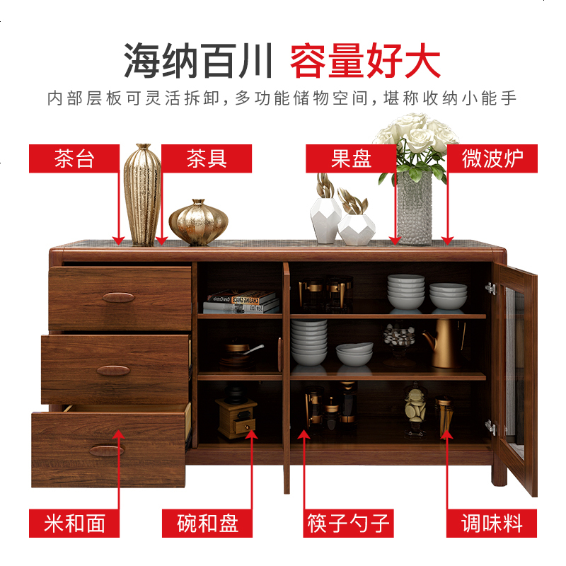 中式实木餐边柜简约现代家用茶水柜大容量餐厅酒柜厨房收纳碗橱柜高清大图