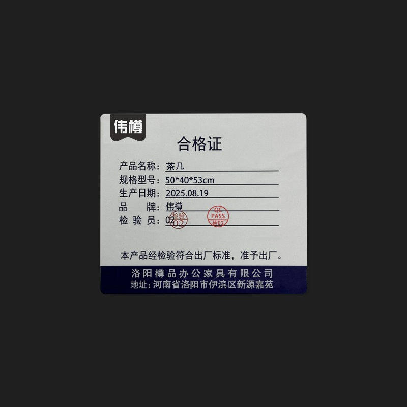 伟樽茶几50*40*53cm张高清大图