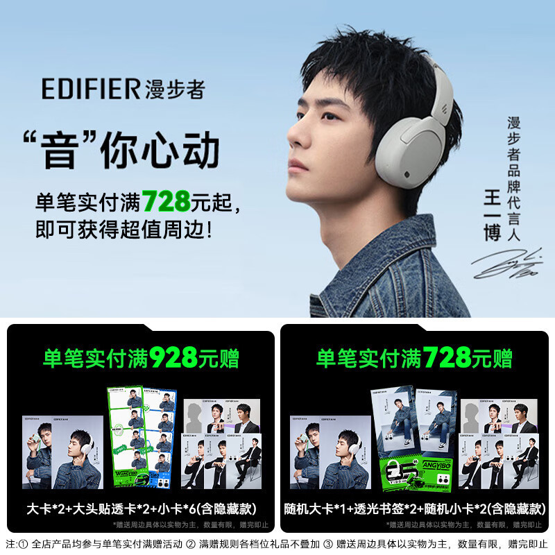 漫步者(EDIFIER)Comfo Run开放式蓝牙耳机骨传导概念运动耳机真无线不入耳挂耳气传导 跑步骑行