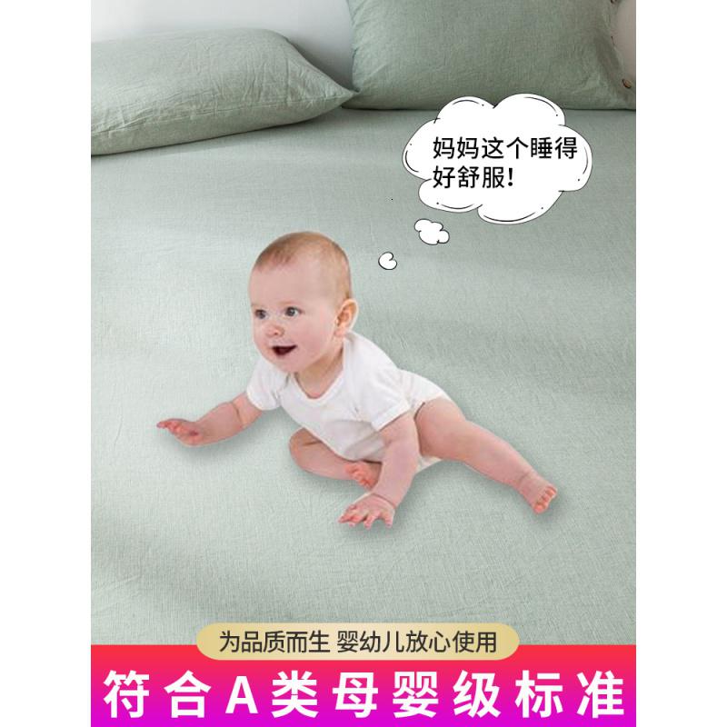 家柏饰(CORATED)全棉床笠单件水洗全棉床垫保护床罩防尘罩全包防滑固定床套高清大图