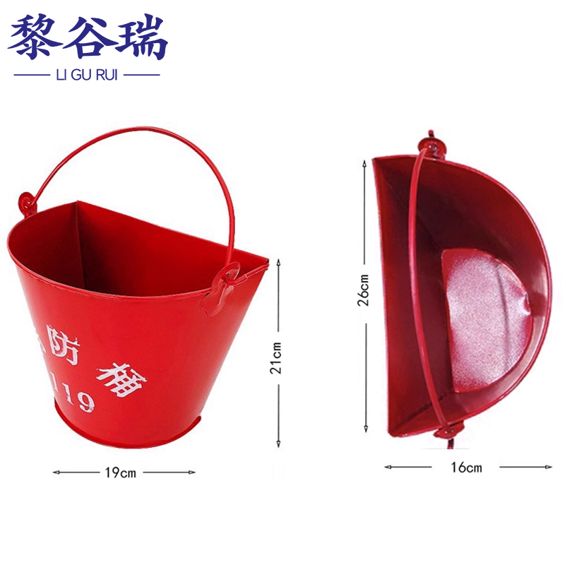 黎谷瑞消防沙箱 消防桶半圆个