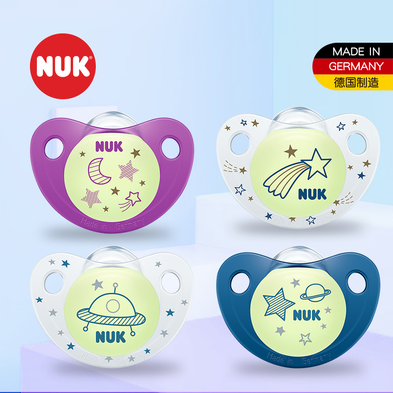 NUK夜光型硅胶安抚奶嘴 婴儿宝宝新生儿安慰奶嘴安睡型 多色图案可选 (18-36个月)