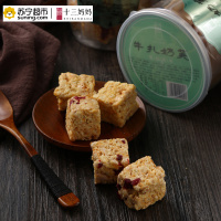 十三妈妈 牛扎奶芙蔓越莓味沙琪玛 点心休闲零食小吃特产糕点 160g/罐