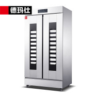 德玛仕/DEMASHI FJX-32 电子控温 双门 发酵柜 商用 发酵箱醒发箱 不锈钢恒温发酵 全自动面包馒头发酵机