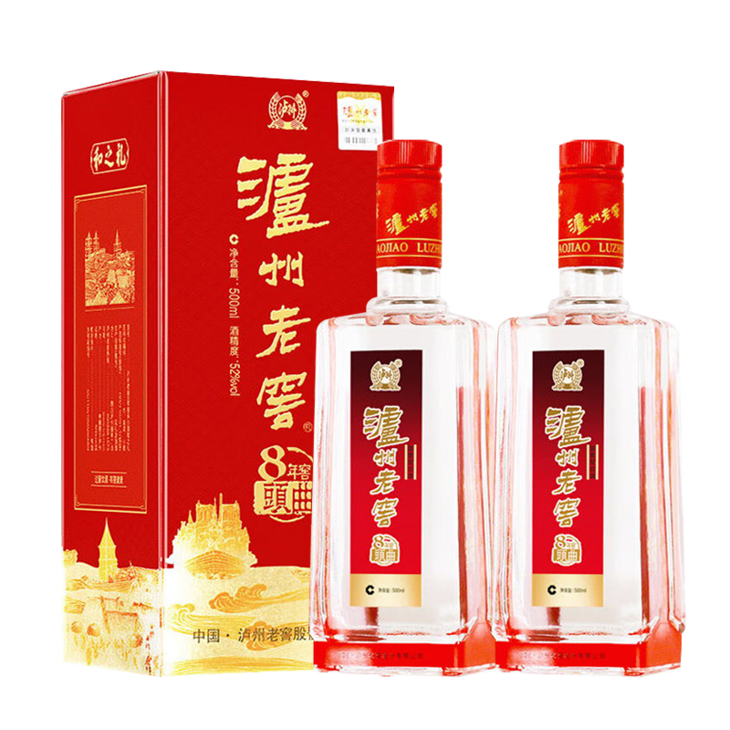 泸州老窖八年窖头曲和之礼52度500ML*2瓶
