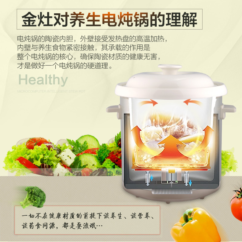 金灶KU-10A简易自动电炖锅多功能陶瓷煲汤锅炖锅1L炖汤锅1-2人