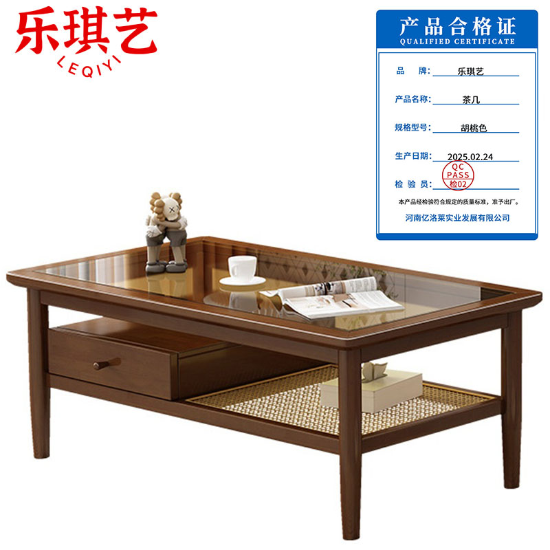 乐琪艺 茶几 胡桃色 个高清大图