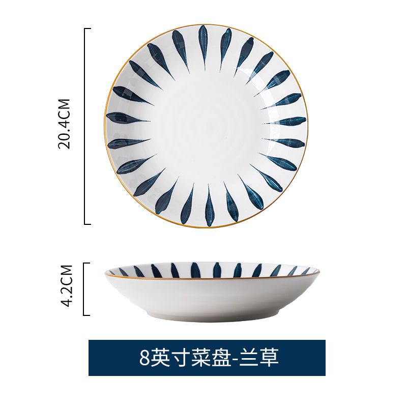 苏宁放心购日式菜盘子欧式菜盘 网红碟子家用菜碟家用创意新款餐盘