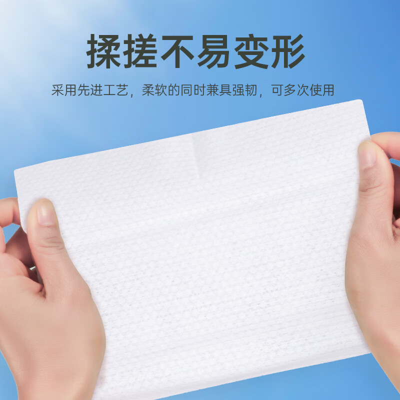 洁芙柔 焕净亲肤洗脸柔巾80抽*2 身体护理 洁面棉柔巾洗脸干湿两用80抽家用加厚抽取式款干巾高清大图