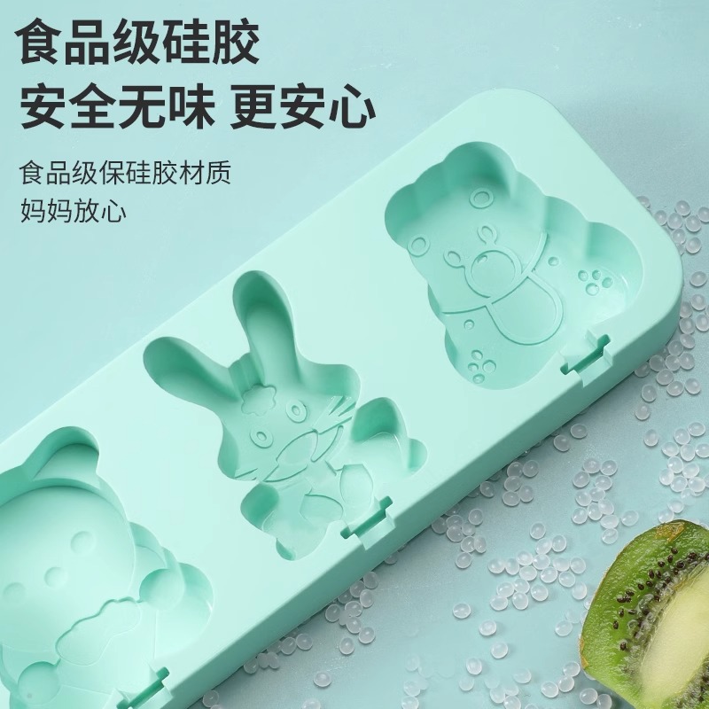 雪糕模具家用儿童自制冰棍冰淇淋冰棒冻冰块神器制冰盒食品级冰格B7163高清大图