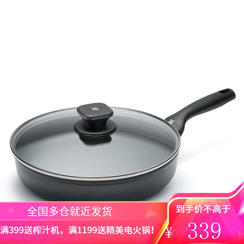 德国WMF福腾宝不粘锅煎锅电磁炉燃气灶通用家用炒菜锅专用平底锅 煎锅24cm[适用1-2人]+厨师刀