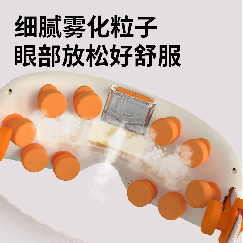 和正HEZHENG眼部按摩器蒸汽雾化润眼护眼仪干眼症热敷可视化眼罩眼部按摩仪高清大图