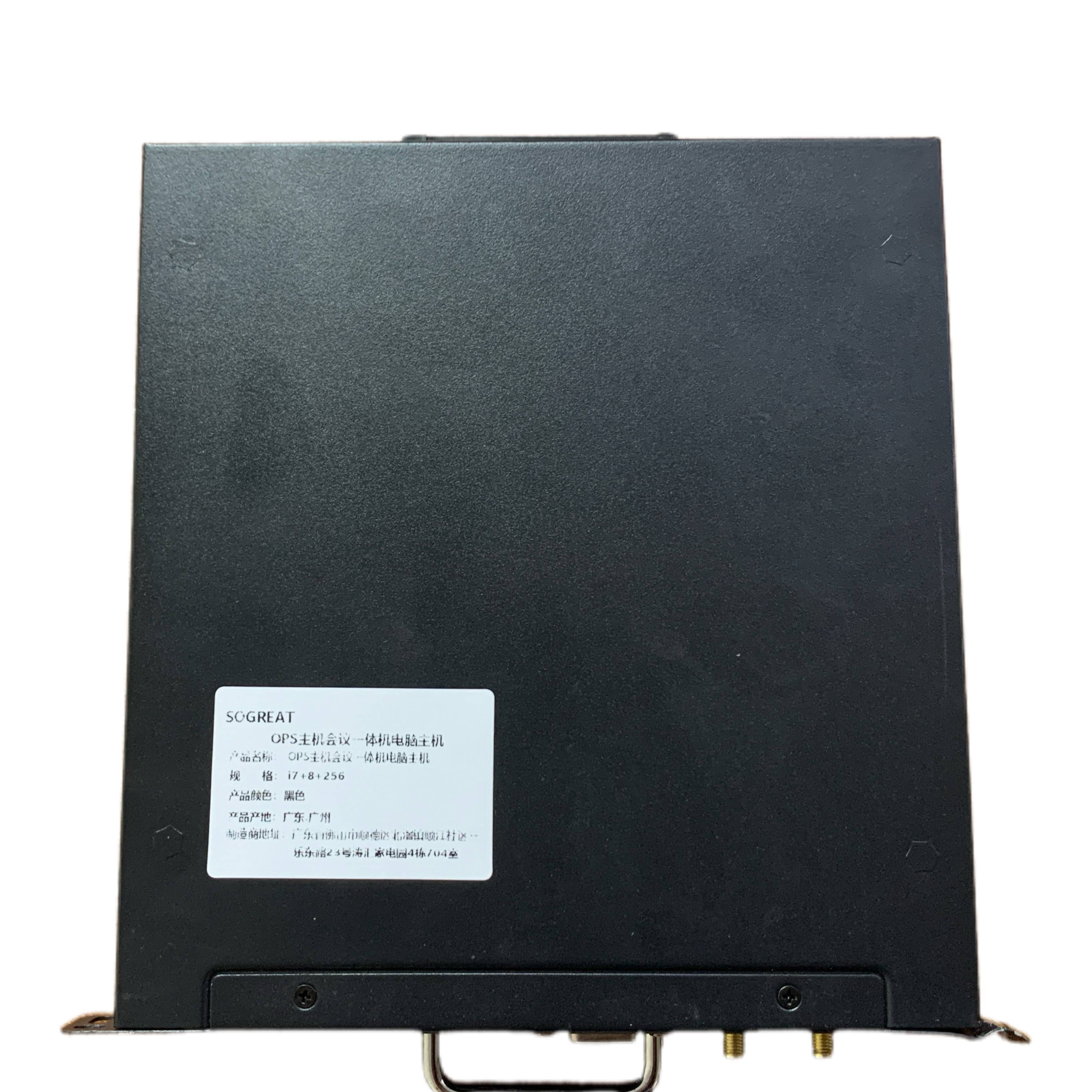 SOGREAT OPS主机会议一体机电脑主机兆芯U6780A+8+256/台高清大图
