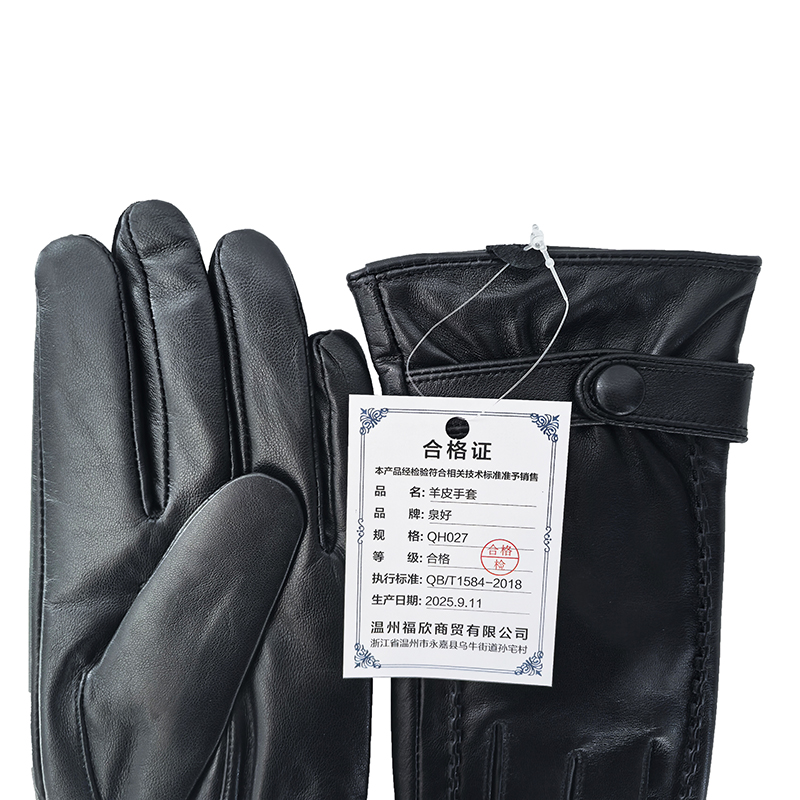 泉好 羊皮手套 QH027 双高清大图