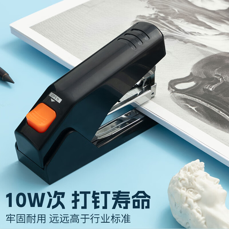晨光(M&G)订书机省力12号25页MG818黑高清大图