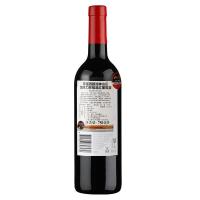 奔富酒园洛神山庄加本力苏维翁红葡萄酒750ml 单支装