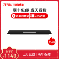 万利达(malata) 9351 大功率室内声霸壁挂有源音响 无线麦克 u盘tf卡播放回音壁