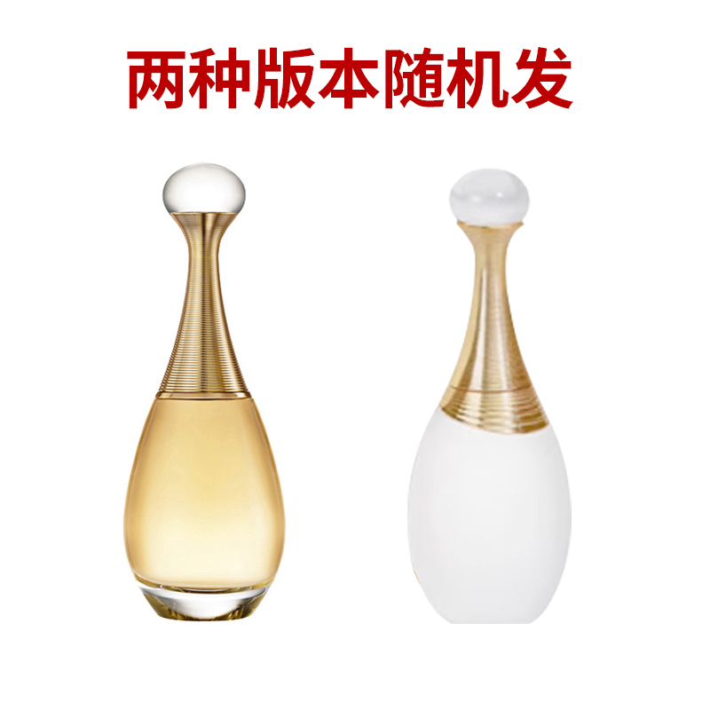 迪奥(Dior) 香水花漾甜心小姐淡香氛女士淡香水小样5ml +真我浓香香水/Q版5ml 香水小样高清大图