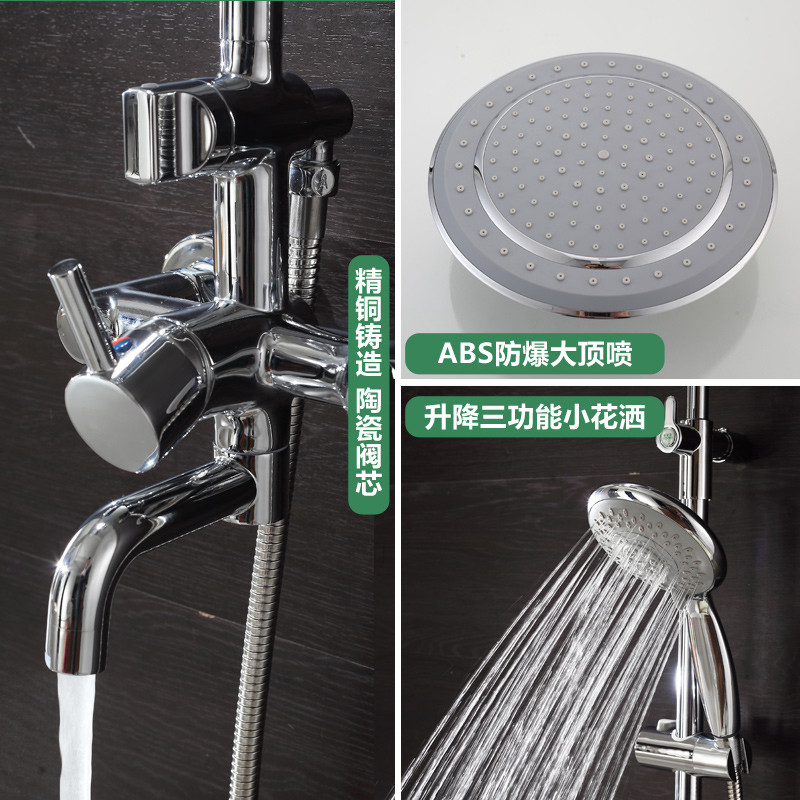 法恩莎花洒套装F2M4242SC-B高清大图