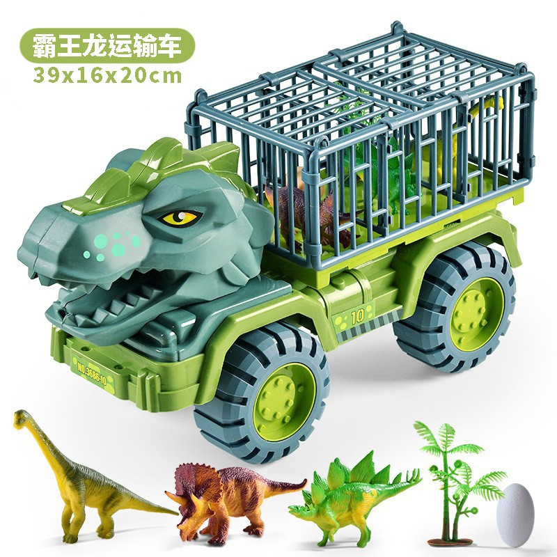 儿童恐龙玩具车大号侏罗纪霸王龙惯性工程车模型仿真动物套装男孩玩具