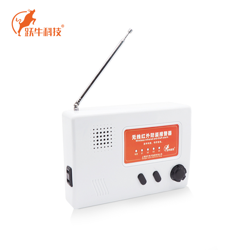 跃牛科技 无线红外防盗报警器 N-S180D 套高清大图