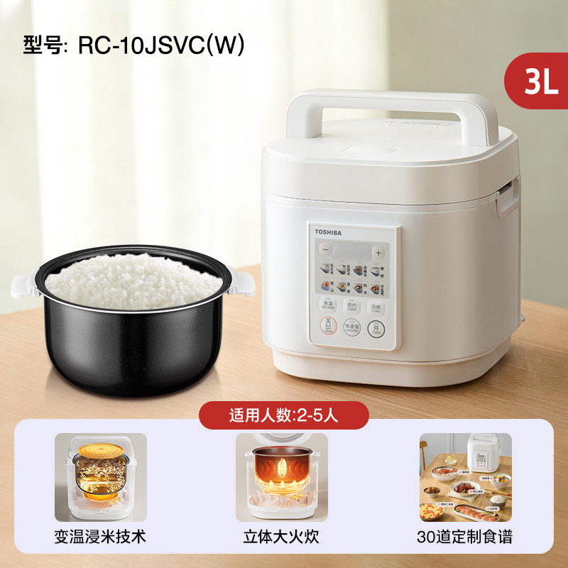 (顺丰发货)东芝(TOSHIBA)多功能智能电饭煲3L RC-10JSVC(W)白色高清大图