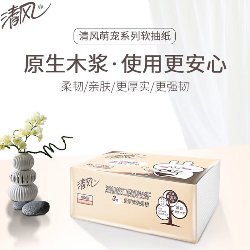 清风抽纸3层*100抽*27包萌宠系列柔软亲肤整箱AR62GDT高清大图