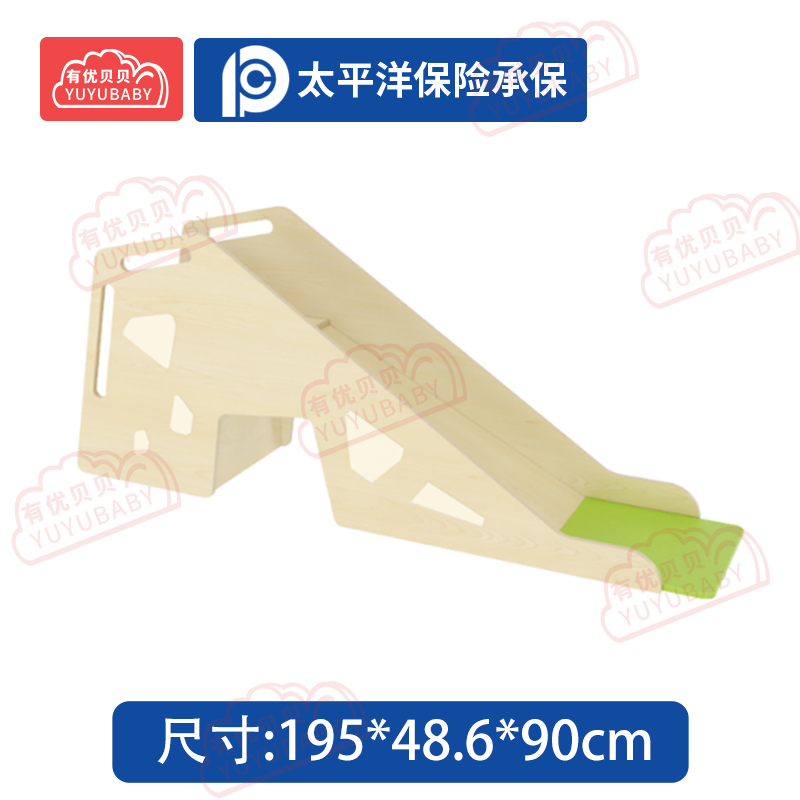 有优贝贝(YUYUBABY)幼儿园儿童室内户外玩具游乐设施 感统滑梯 游戏围栏高清大图