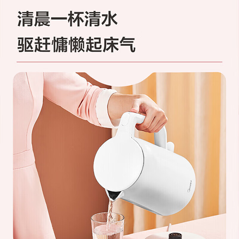 美的(Midea) 电水壶 1.7L 双层防烫 304不锈钢 AEK1769 1500W