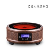 荣事达电陶炉煮茶器煮茶炉家用泡茶小电磁炉光波炉迷你蒸汽黑茶壶 深棕色