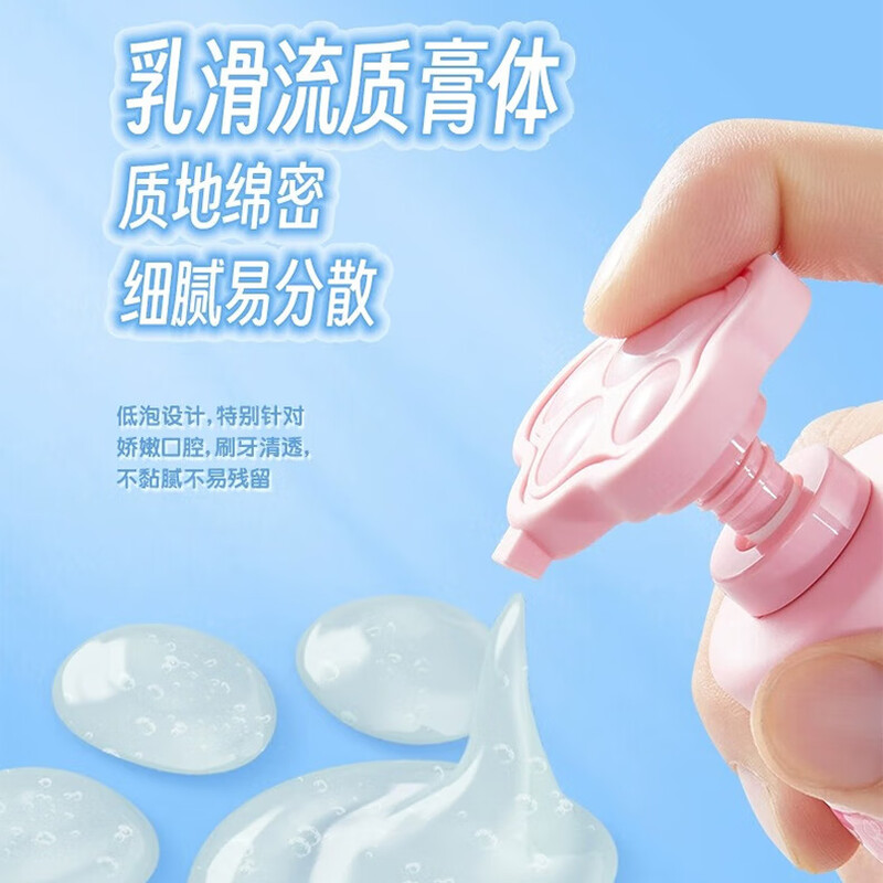 冷酸灵按压式益生菌儿童牙膏 阿奇 150g高清大图