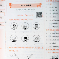 2019三年级上册黄冈小状元达标卷英语人教版RJ单元同步期末检测三年级英语试卷