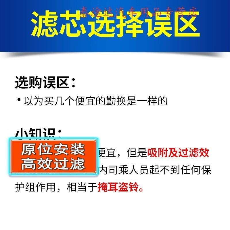 游枫亭适配汽车广汽本田飞度空调滤芯原厂11-14-16-18款1.5老新飞度1.34