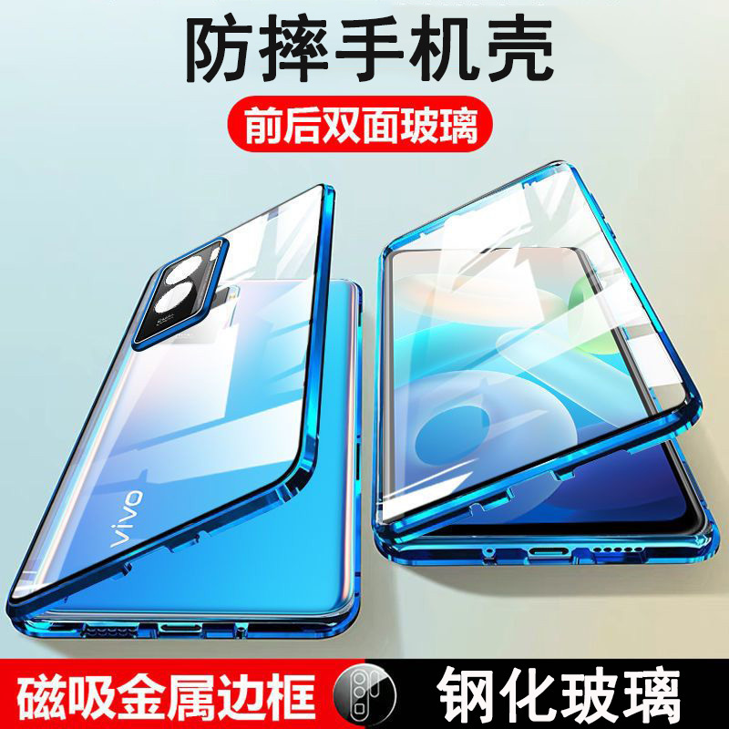 KONEL vivo Y35手机壳Y35+双面高清防摔全包保护套壳磁吸玻璃