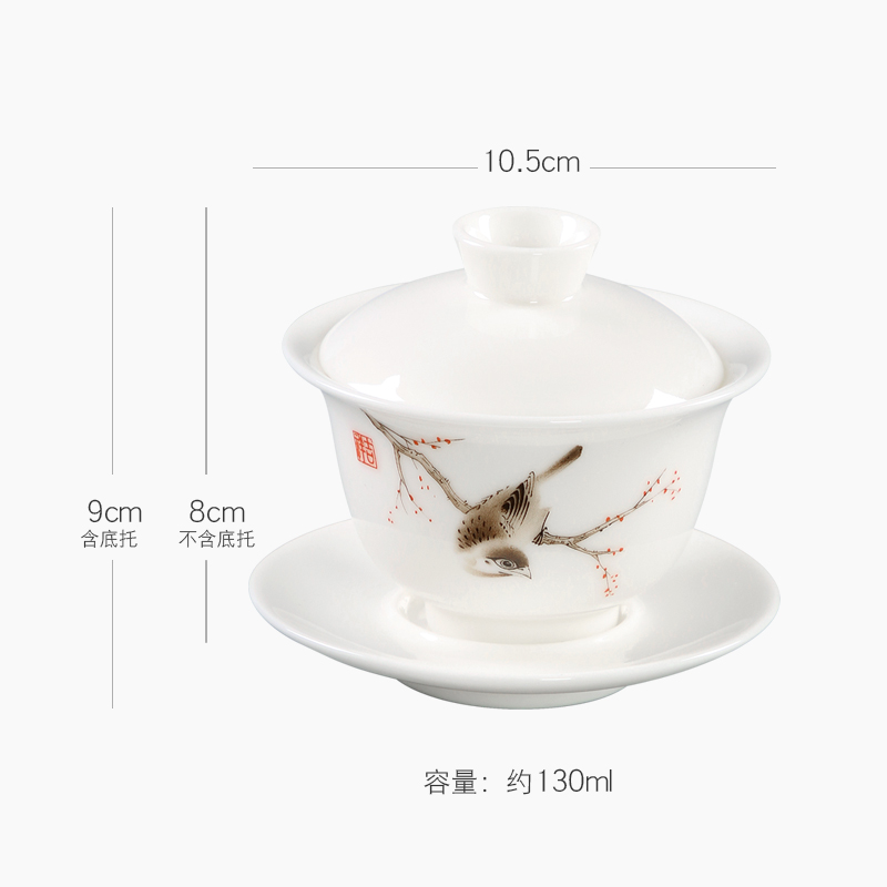 美帮汇德化白瓷三才盖碗茶杯大号功夫茶具套装家用陶瓷配件敬茶碗主人杯高清大图