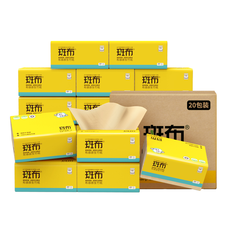 斑布(Babo)生活用纸卷纸27卷+抽纸20包组合装(200A27+110E20)/箱(箱装)高清大图