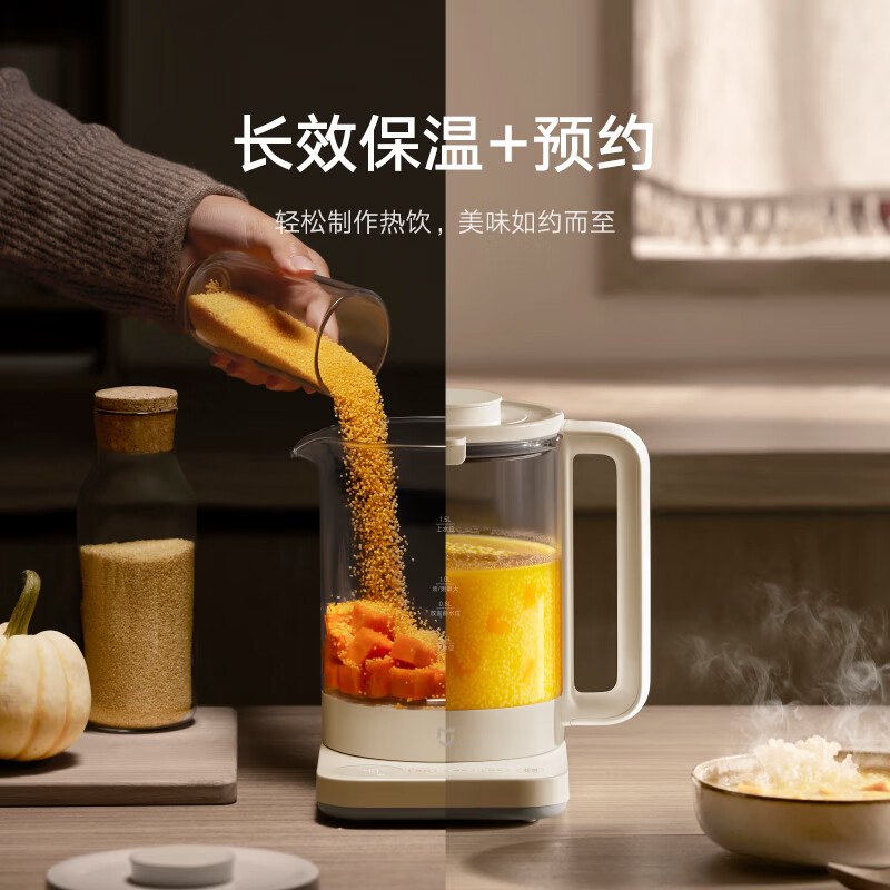 米家小米多功能养生壶S2 烧水壶恒温电热水壶电炖壶煮茶壶泡茶器家用办公室 1.5L大容量带滤网高清大图