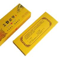 千禧渡 金丝皇菊 特级20朵 盒