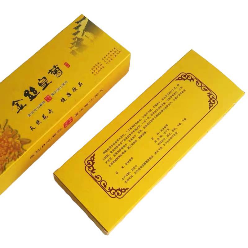 千禧渡 金丝皇菊 特级20朵 盒