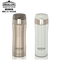 德世朗 锁乐真空杯DSLB-350 保温杯