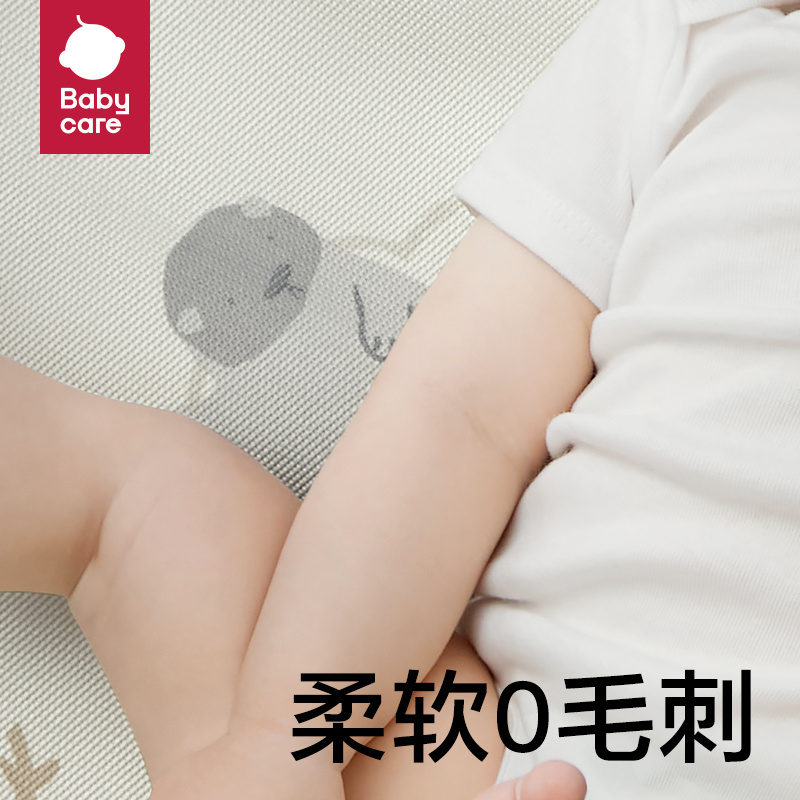 babycare抗菌婴儿凉席夏宝宝透气吸汗婴儿床冰丝席儿童幼儿园凉席