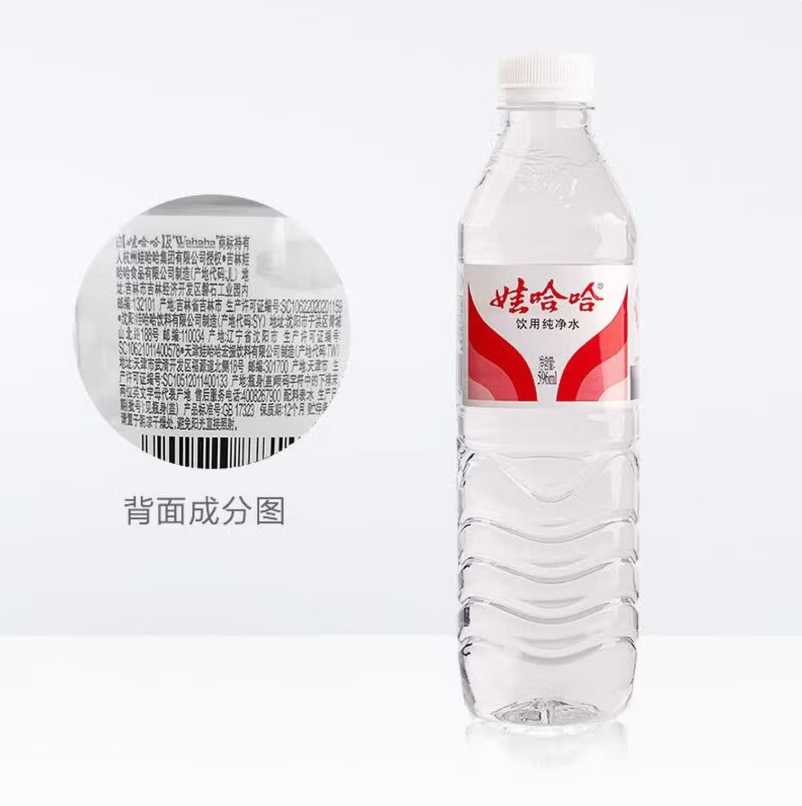 娃哈哈 矿泉水596mL*24瓶高清大图