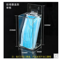 壁挂口罩盒帽子盒一次性乳胶手套收纳盒