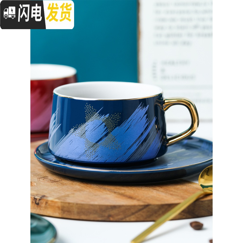 三维工匠创意描金咖啡杯碟套装北欧风格家用搅拌杯欧式小下午茶杯子 光耀红咖啡器具高清大图